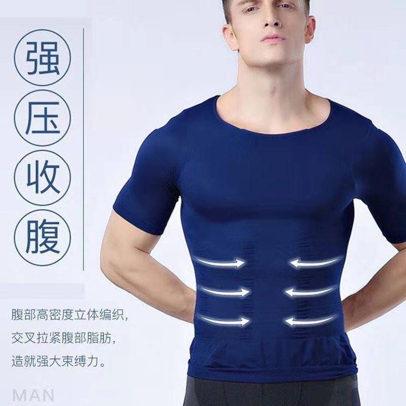 Men's Body Shaper