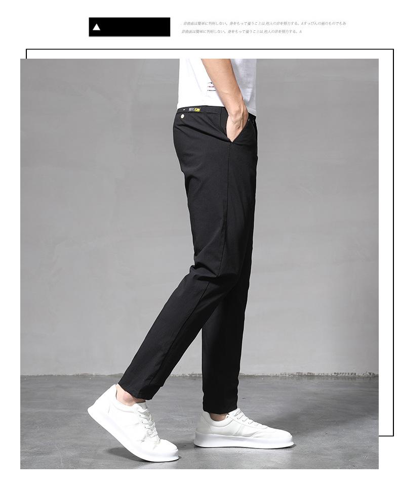 Men’s Everyday Performance Leisure Pants