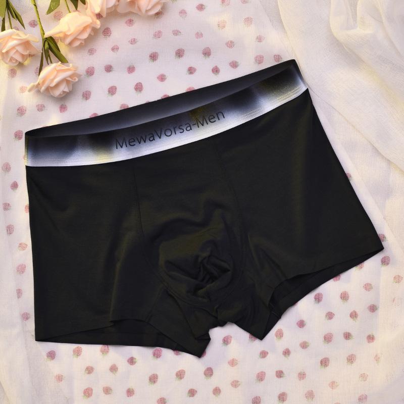 Men's Trend Gradient Underwear