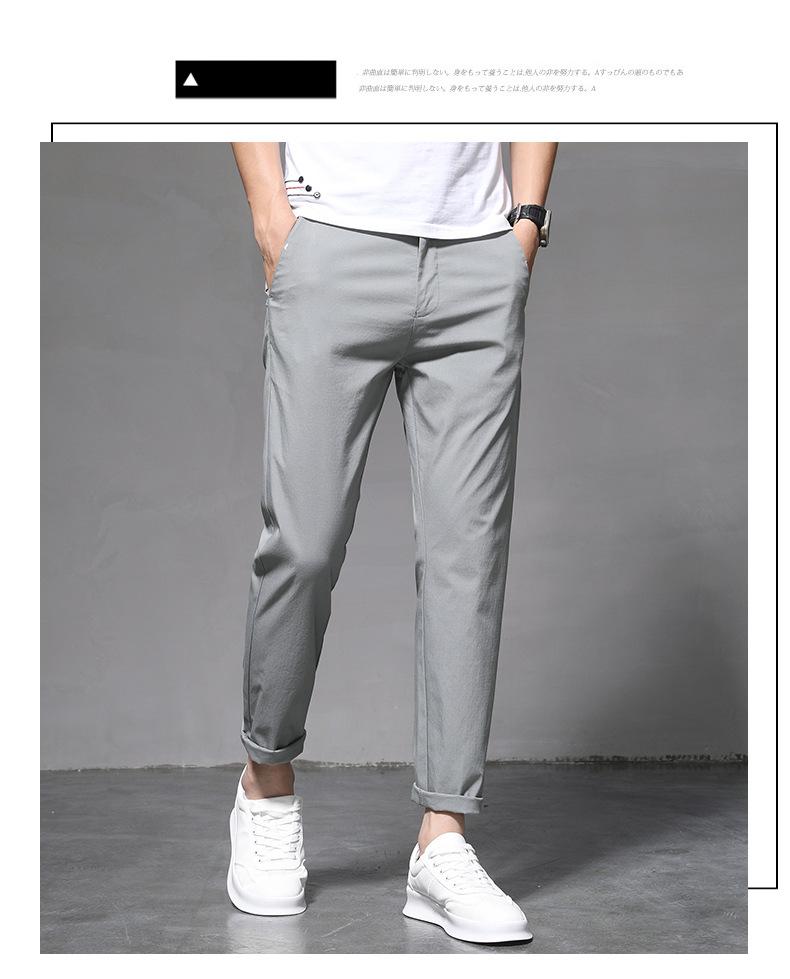 Men’s Everyday Performance Leisure Pants
