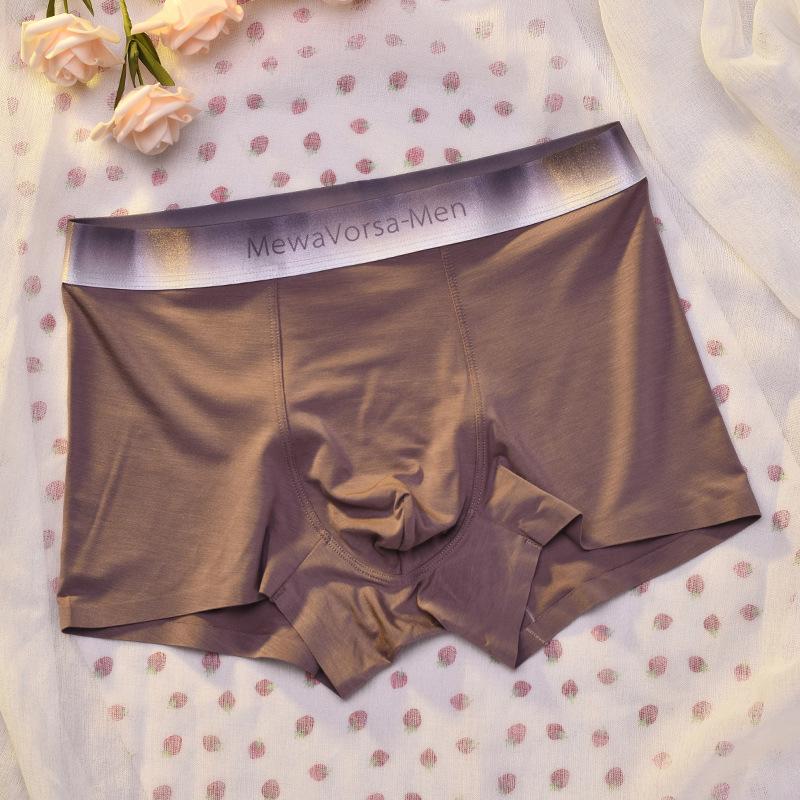 Men's Trend Gradient Underwear