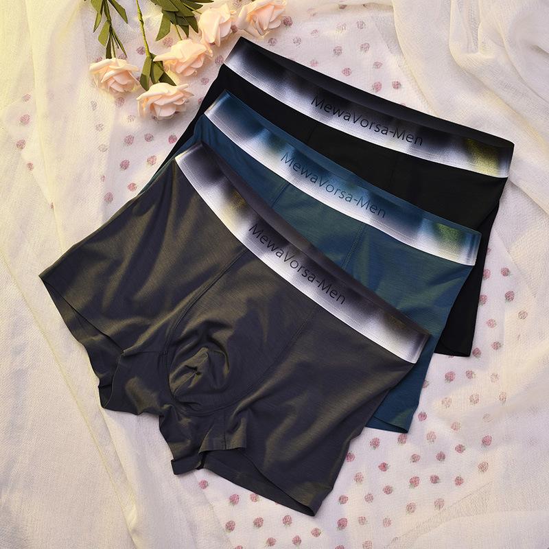 Men's Trend Gradient Underwear