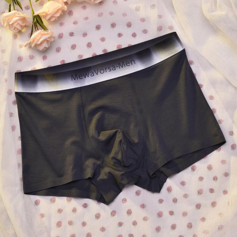 Men's Trend Gradient Underwear