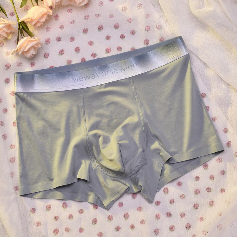 Men's Trend Gradient Underwear