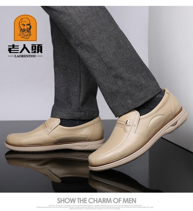 Men's Comfort Shoes Business Casual Classic Leather Loafers(Free Shipping✔️)