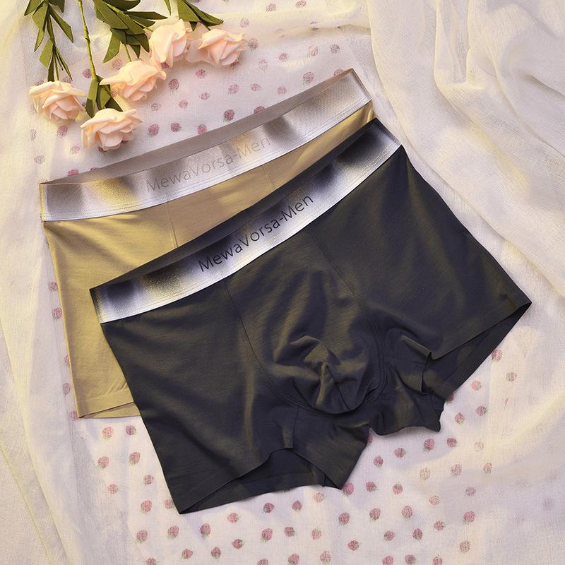 Men's Trend Gradient Underwear