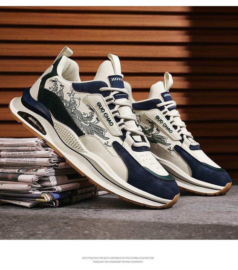 Men's Fashion Casual Sneakers