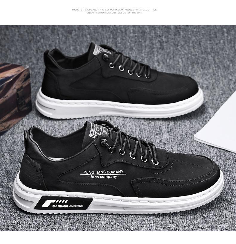 Men's Lightweight Casual Soft Sole Sneakers