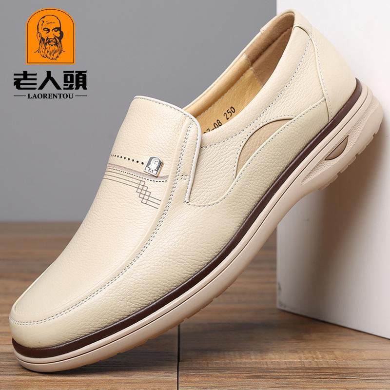 Men's Comfort Shoes Business Casual Classic Leather Loafers(Free Shipping✔️)
