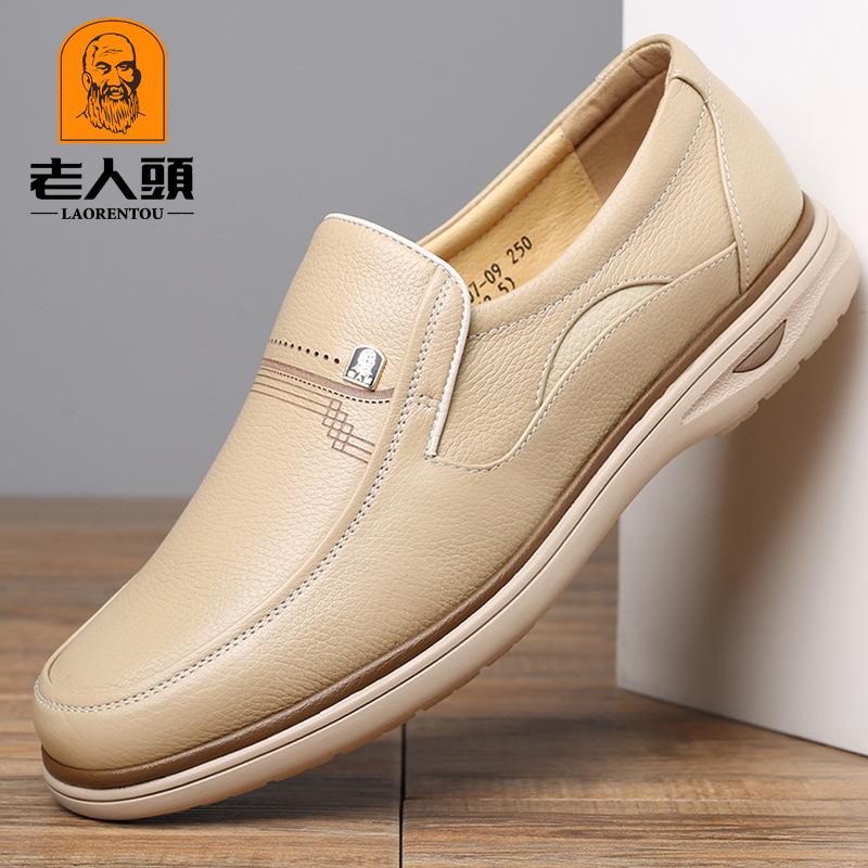 Men's Comfort Shoes Business Casual Classic Leather Loafers(Free Shipping✔️)