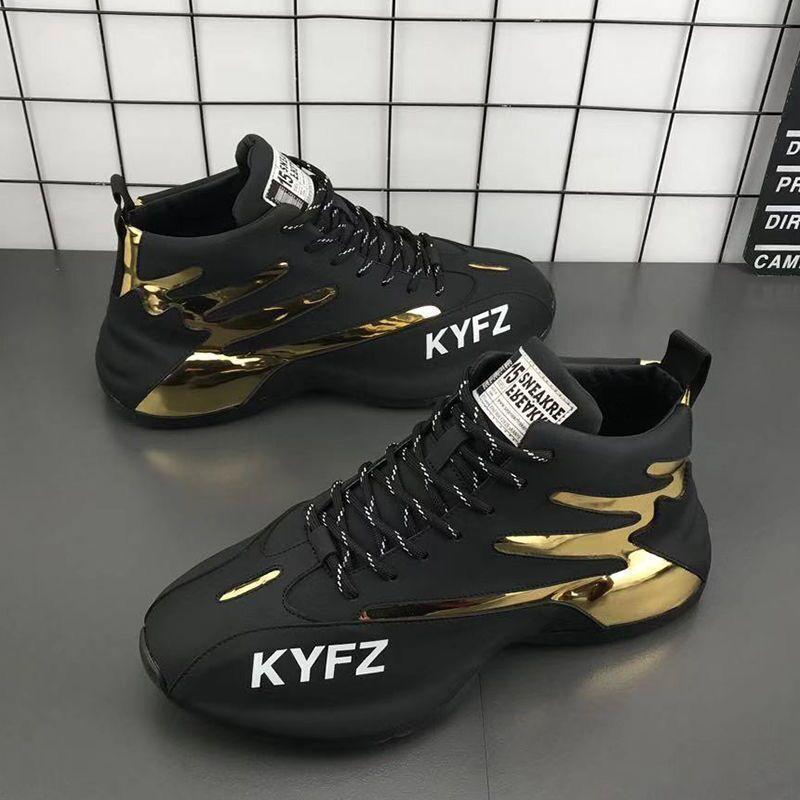 2023 New Men's Soft Sole Height Increasing Sneakers